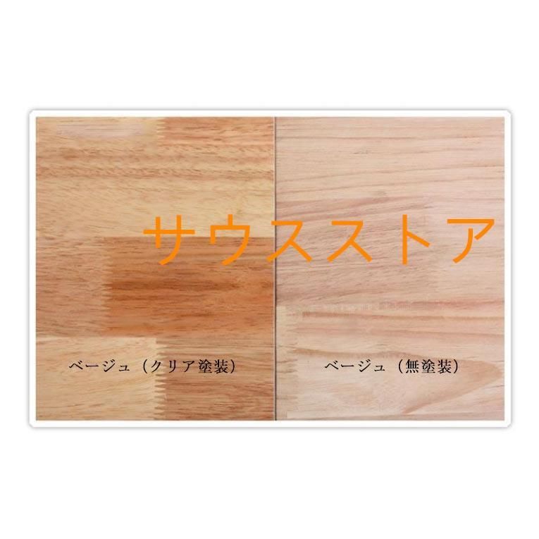 リビング学習ボード 木製