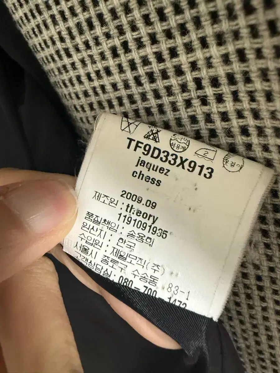 Theory セオリー