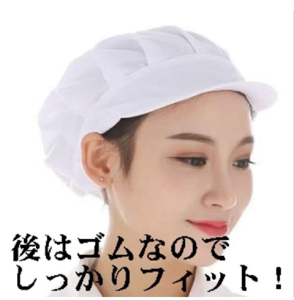 Store 給食帽子