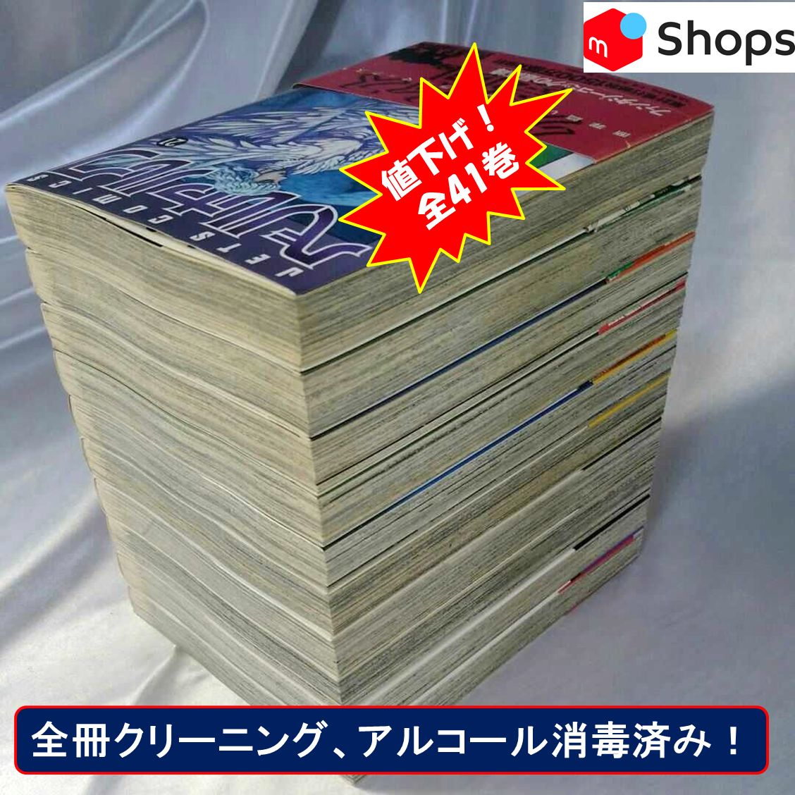 値下げ！ベルセルク 全41巻+小説炎竜の騎士 計42冊セット】 - メルカリ