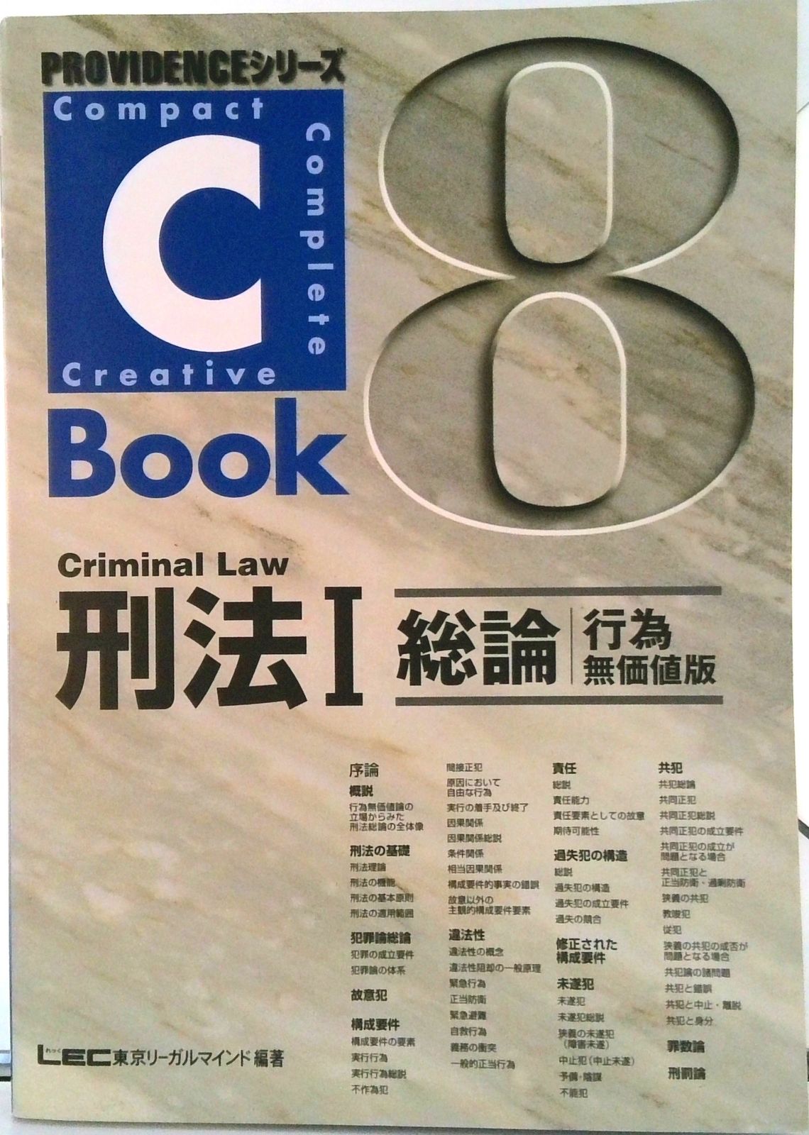 【裁断済】論理学研究 1 裁断済】論理学研究 1 論理学研究 1【新装版】 | みすず書房