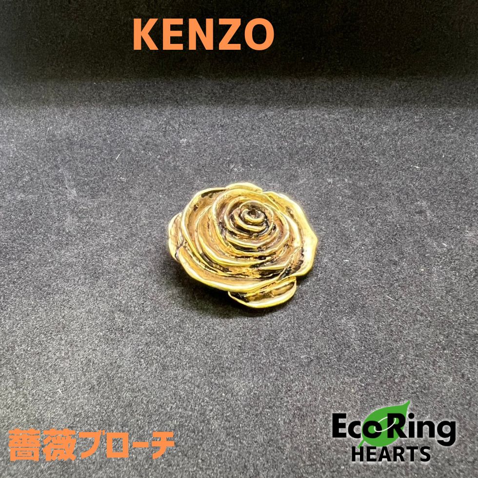 美品 ケンゾー 薔薇 ブローチ HID - メルカリ