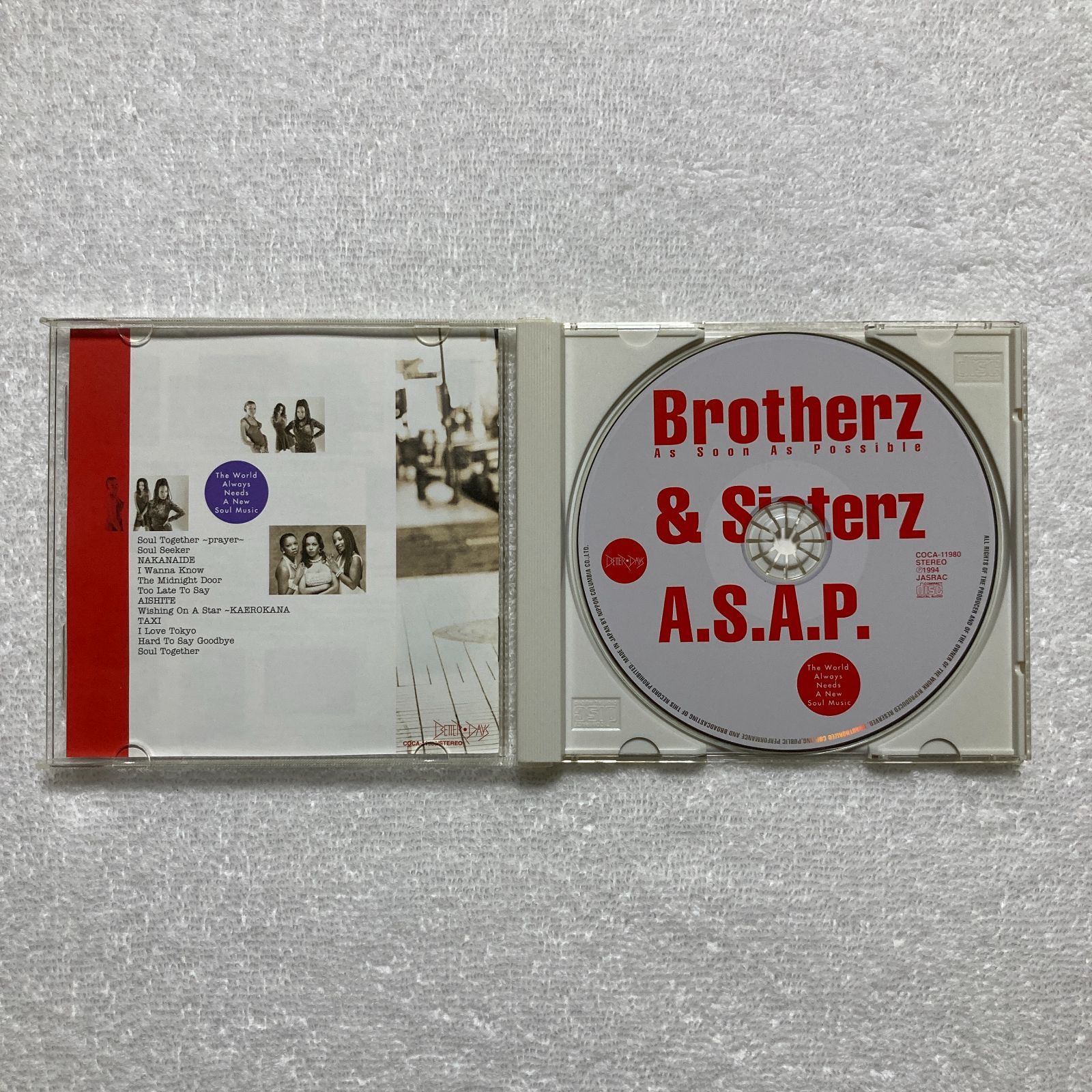 A.S.A.P./ブラザーズ&シスターズ