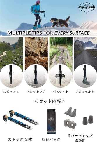 数量限定】トレッキングポール 【全米のハイカーが認めた超タフ仕様