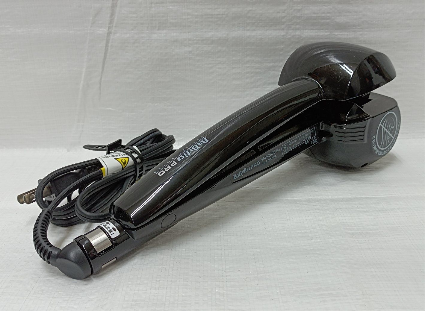 Babyliss 2665 sale