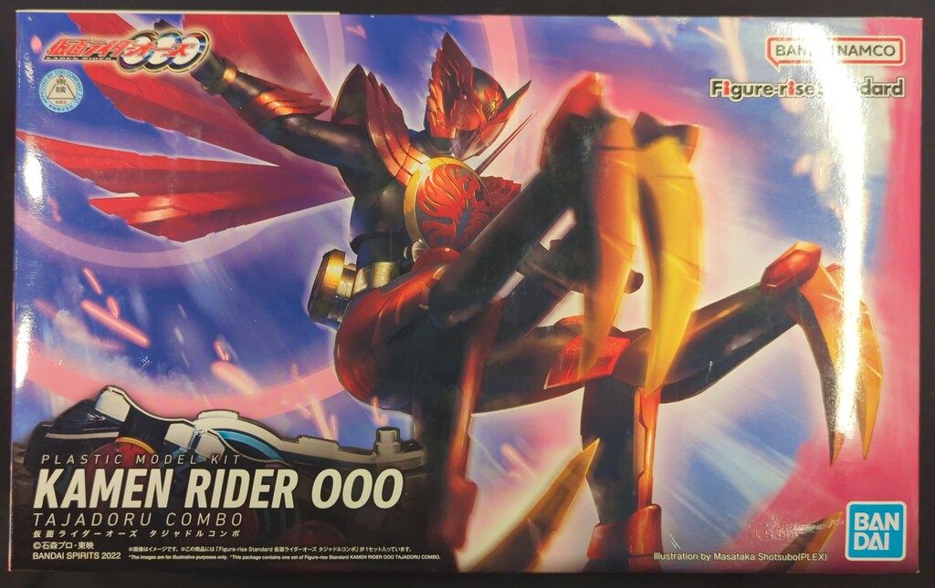 BANDAI SPIRITS Figure-rise Standard 仮面ライダーオーズ 仮面 BANDAI SPIRITS Figure-rise Standard 仮面ライダーオーズ 仮面
