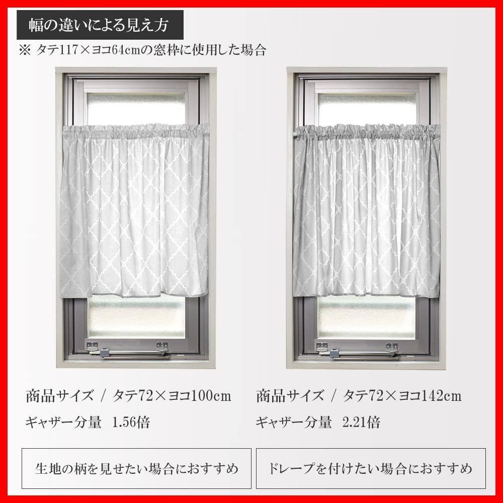 売り切れました 在庫処分】(72cm×142cm)スタンダードタイプ ボタニカルブーケ 綿100