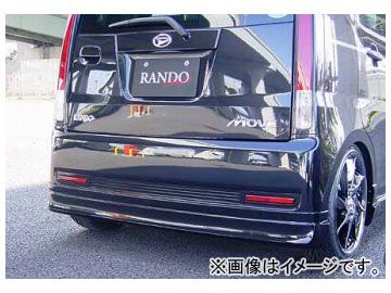 乱人 RANDO Style リアハーフスポイラー ダイハツ ムーヴ カスタム L-175S 前期 2006年10月～2008年11月