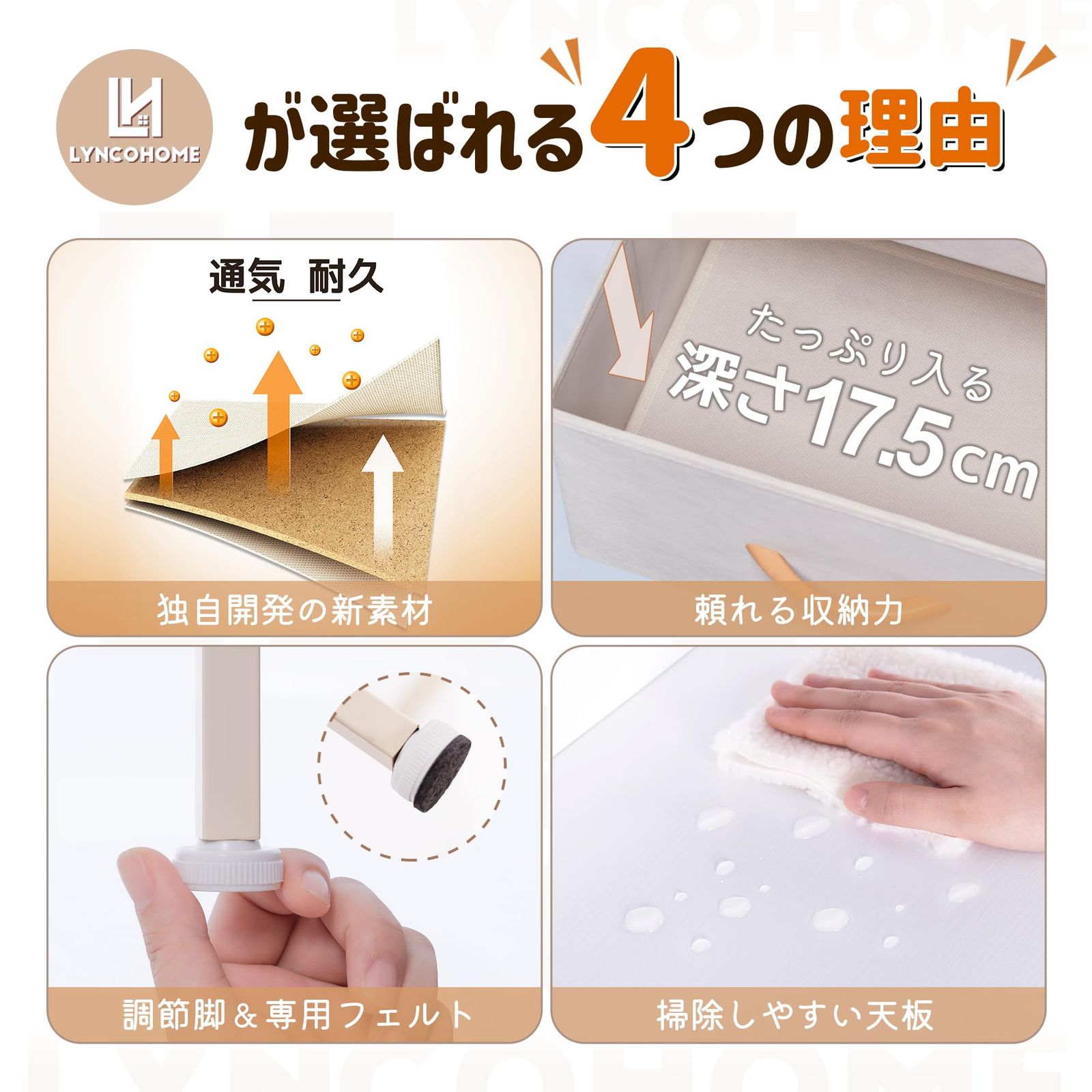 幅80×奥行30×高さ84cm