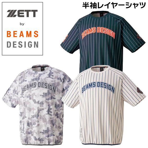 ビームスデザイン ゼット ZETT BEAMS DESIGN 半袖 レイヤーシャツ ポリエステル