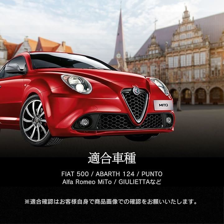 calm wish イグニッション コイル カプラー フィアット アルファロメオ FIAT ALFA ROMEO アバルト ツインエア 汎用品 4個  セット メルカリ