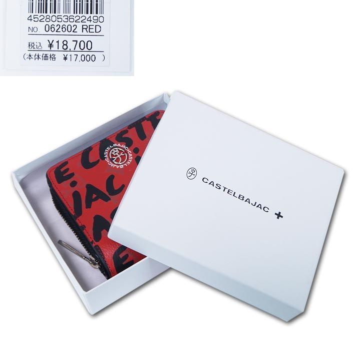 カステルバジャック CASTELBAJAC 牛革 ラウンドファスナー 二