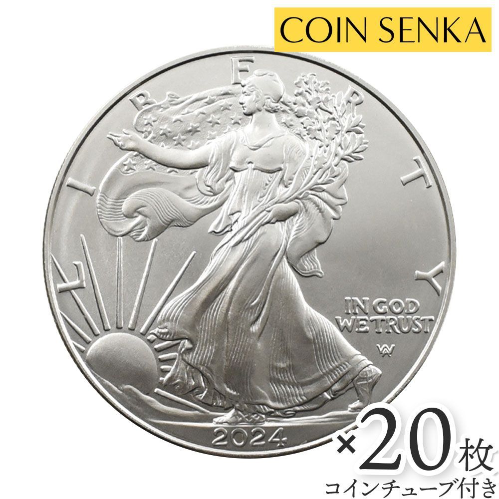 2024 英国　ライオン&amp;イーグル　1オンス銀貨BU カプセル入り　未開封品 楽天市場】即納 2024 1オンス アメリカ イーグル銀貨 (41mm