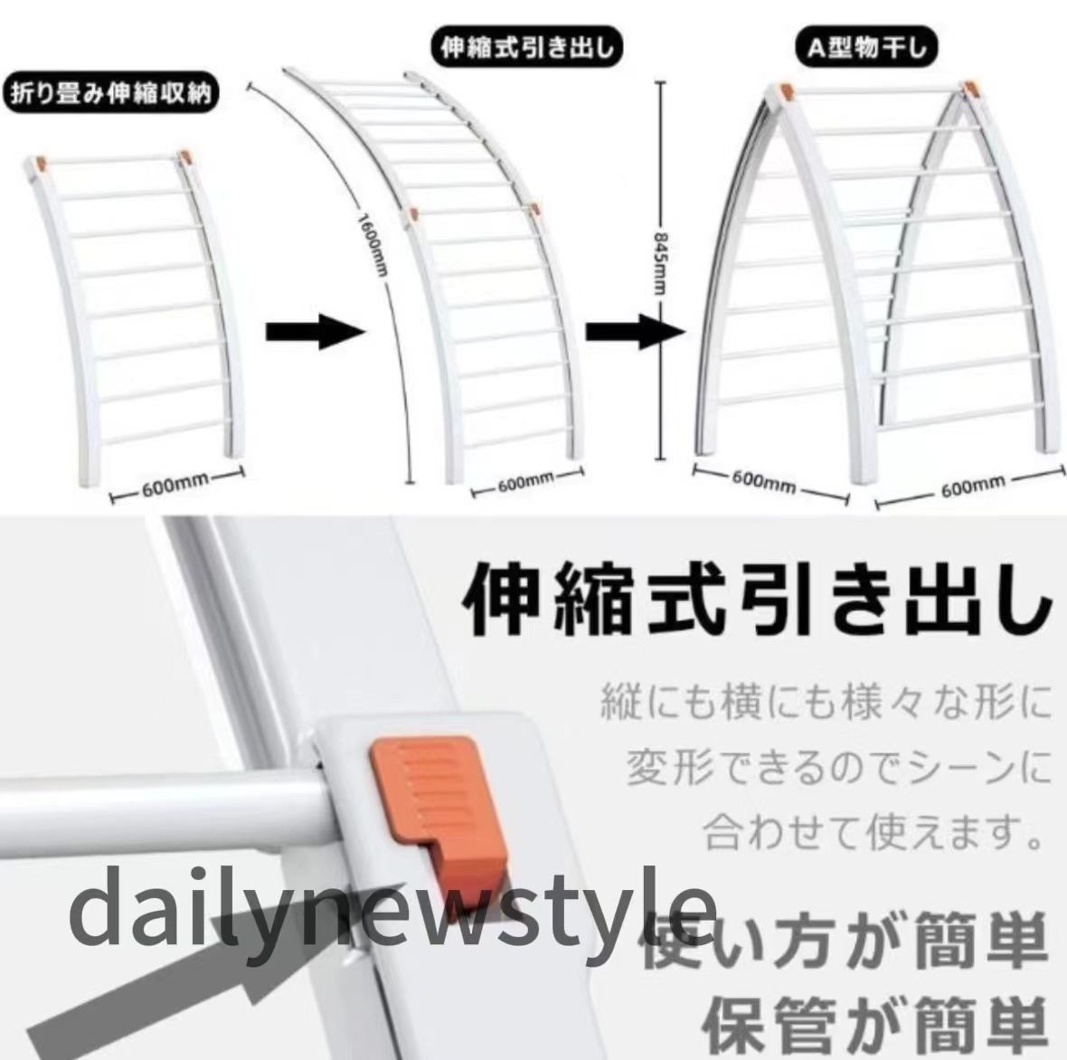 人気推薦◇室内物干し 折り畳み式 多機能洗濯物干し 伸縮式 引き出し式 パラソル物干し たくさん干せる 省スペース 大容量 物干し台 床置き式 -  メルカリ