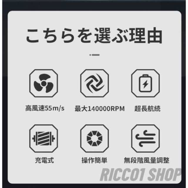 強力 ブロワー