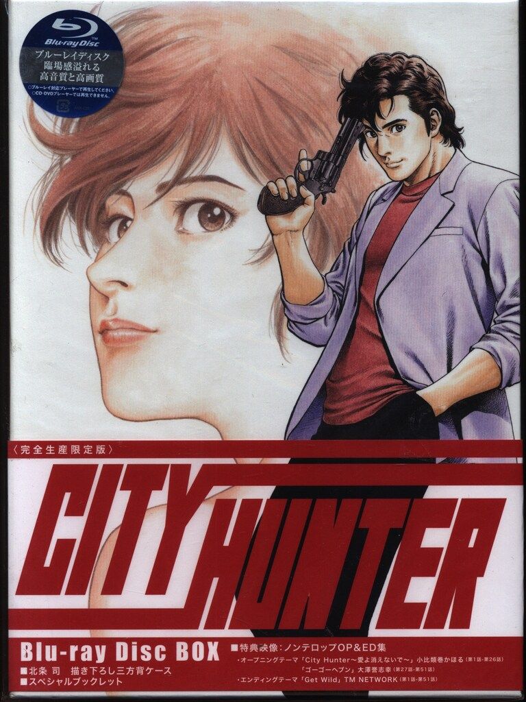 アニメBlu-ray CITY HUNTER Blu-ray Disc BOX 完全生産 版