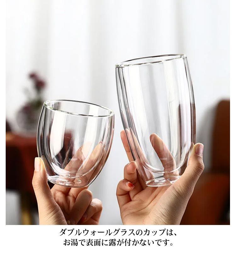 グラス 6個セット ダブルウォール グラス 480ml 380ml 250ml