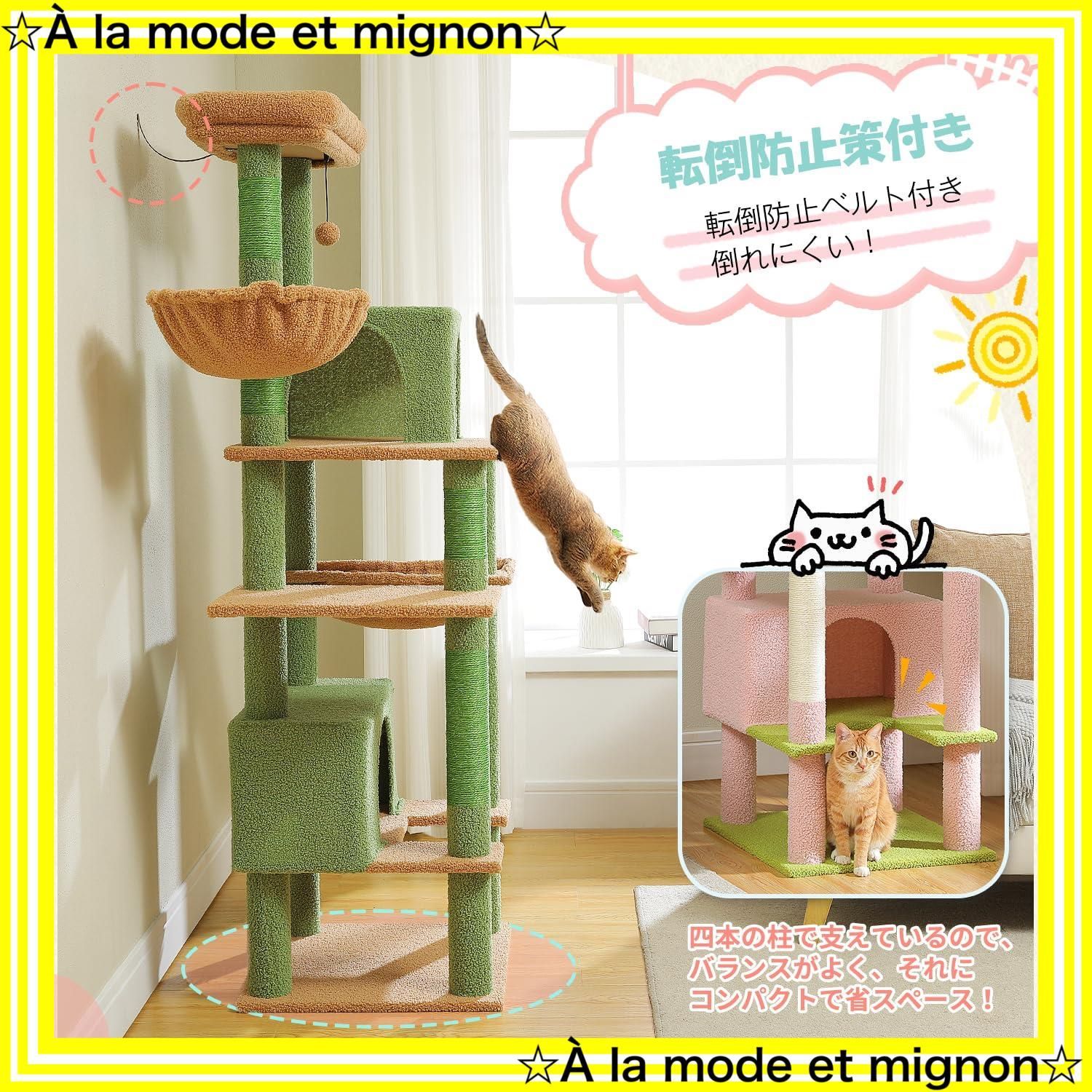 ハンモック
