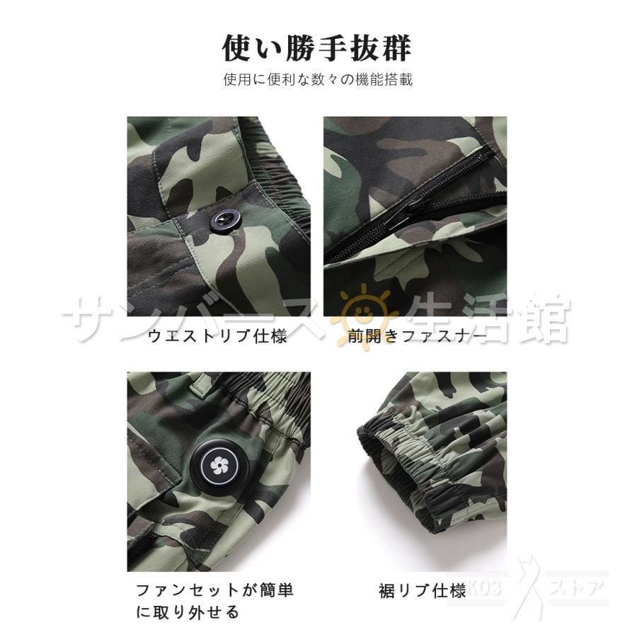 ワークマン 空調服 バッテリー ファン セット ワークマンウィンドコア