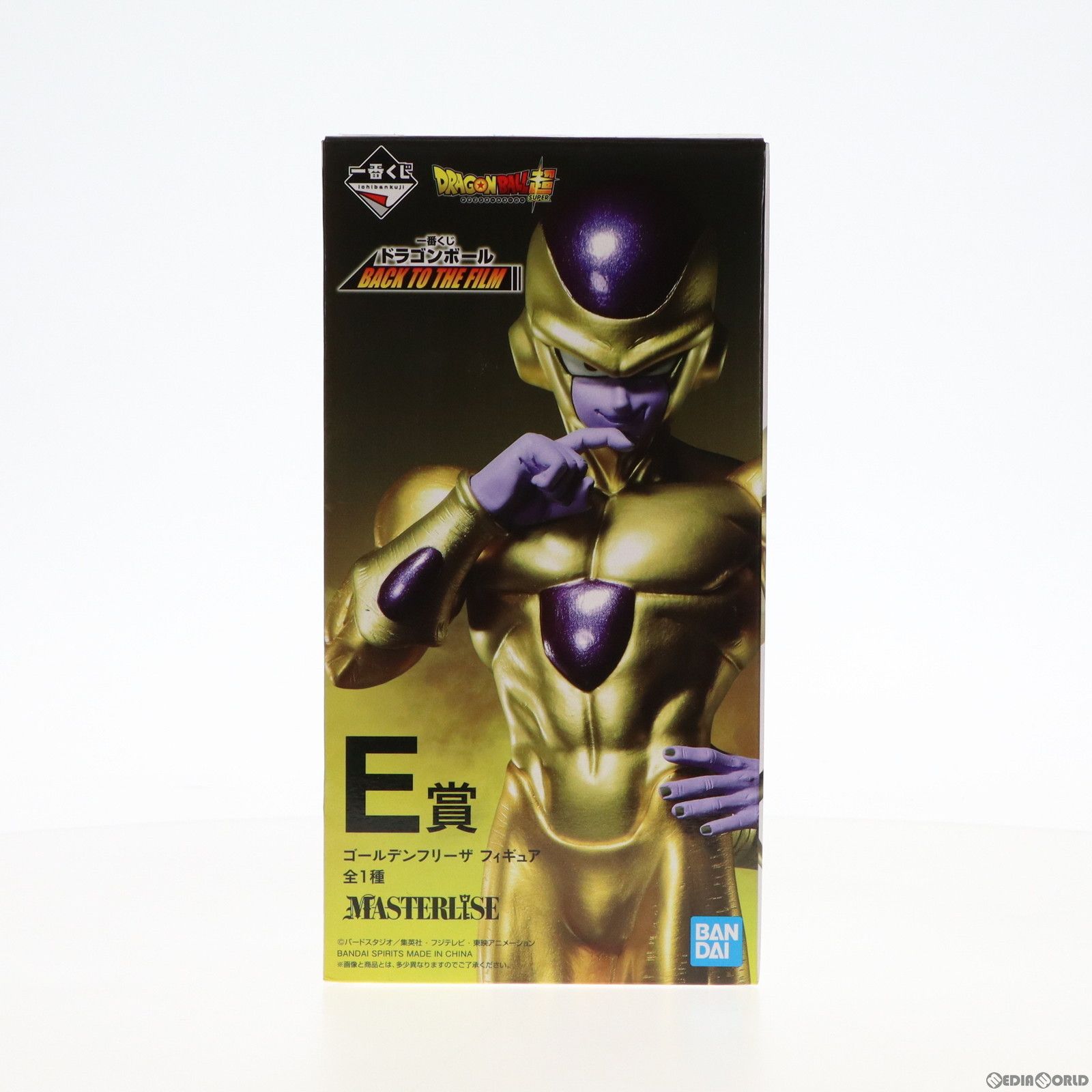 ドラゴンボール一番くじBACK TO THE FILM E賞　フリーザフィギュア E賞 ゴールデンフリーザ 一番くじ ドラゴンボール BACK TO THE