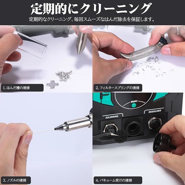 YIHUA 948D 110Wはんだごて はんだ吸取ステーション 電動吸取器 自動シャットダウン機能 スリープモード機能 3つの吸い取りノズル HRDEVELOPMENT_JP