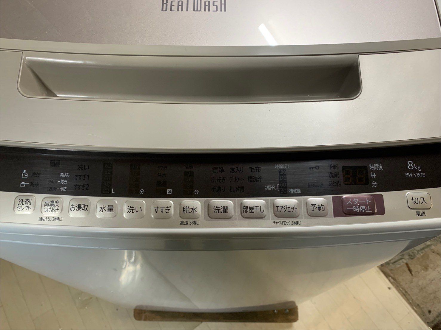 大阪送料無料☆3か月保障付き☆洗濯機☆2020年☆8kg☆日立☆BW-V80E☆S 