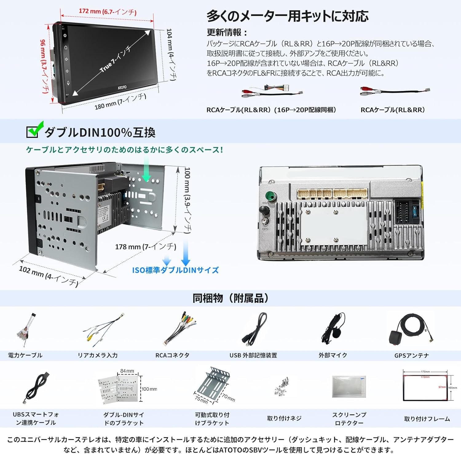 ATOTO A6 PF Android オーディオ一体型ナビ、2DIN カーステレオ 7