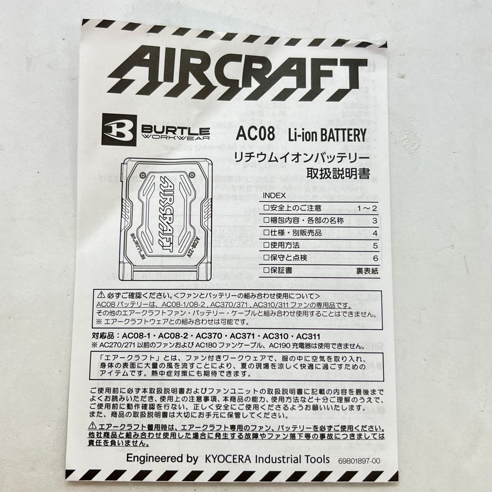BURTLE バートル AIRCRAFT エアークラフト AC08 バッテリー 22V マット 