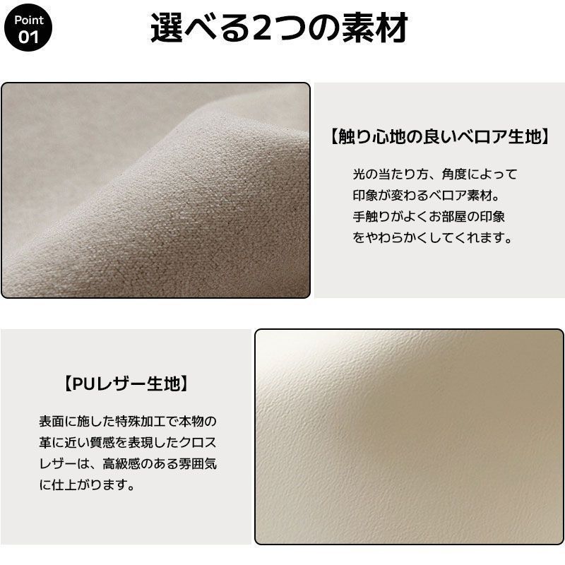 ウレタンフォ一ム ベロア