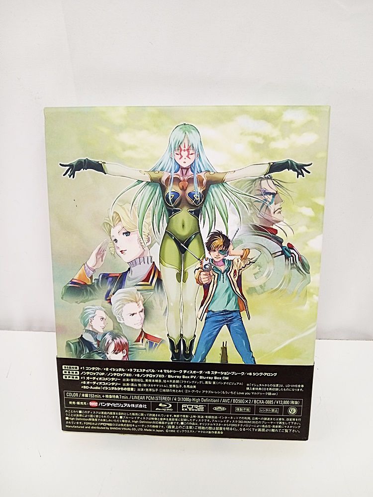 超時空要塞マクロスⅡ マクロス2 Blu-ray Box Amazon.co.jp: 超時空要塞マクロスII Blu-ray Box (期間限定生産