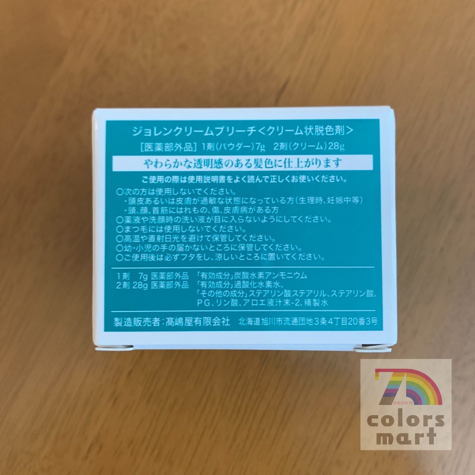 普通郵便》ジョレンクリームブリーチ 35g【日本正規品】 - メルカリ