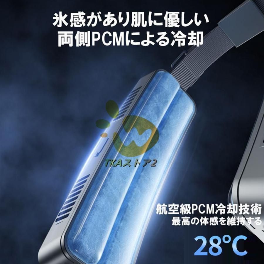 腰掛け扇風機