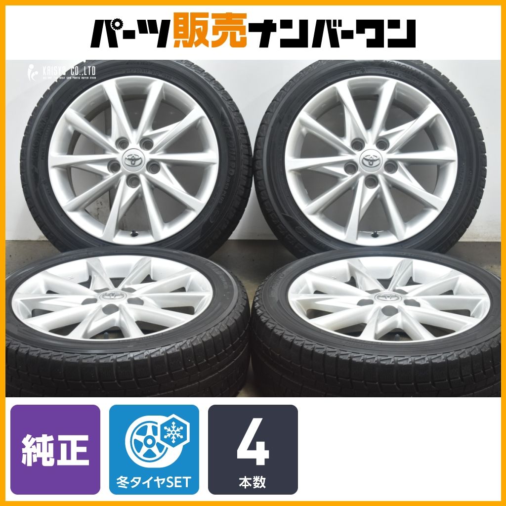 交換用に トヨタ プリウスα 純正 17in 7J 45 PCD114.3 ヨコハマ アイスガード iG50プラス 215 50R17 ノア ヴォクシー エスティマ