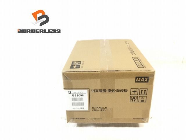 Makita - マキタ 高圧用エアホース 15m (A-51742) Amazon | マキタ(Makita) 高圧スリック 15m A-57227 | ホース