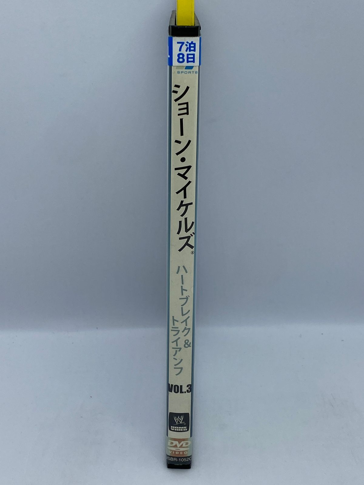 WWE ショーン・マイケルズ ハートブレイク＆トライアンフ Vol.3