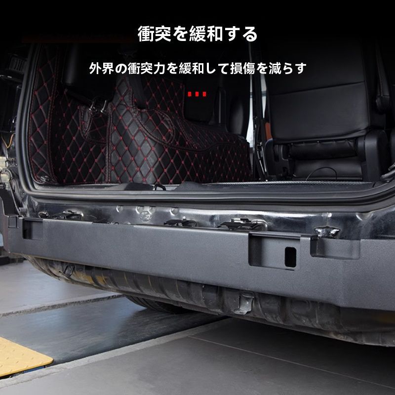 80系90系対応 リアバンパー補強バー