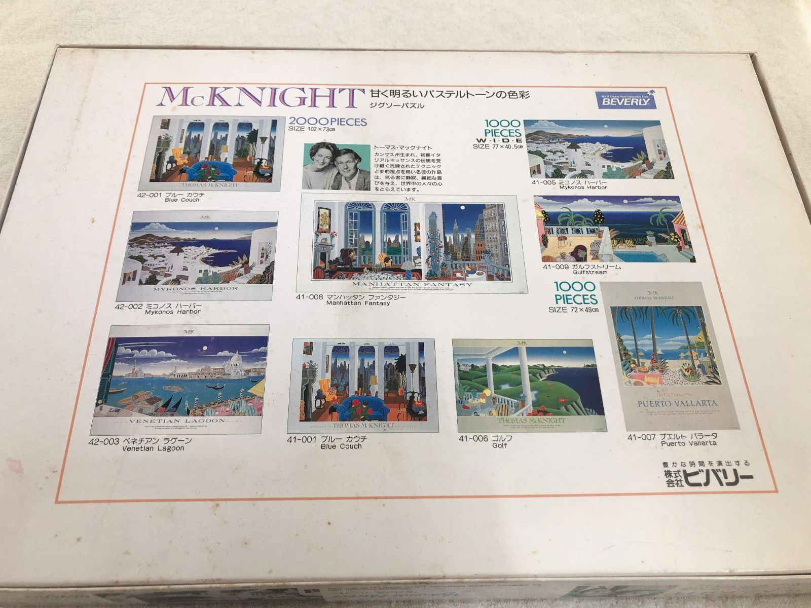 未開封 新品】トーマス・マックナイト「マンハッタン ファンタジー