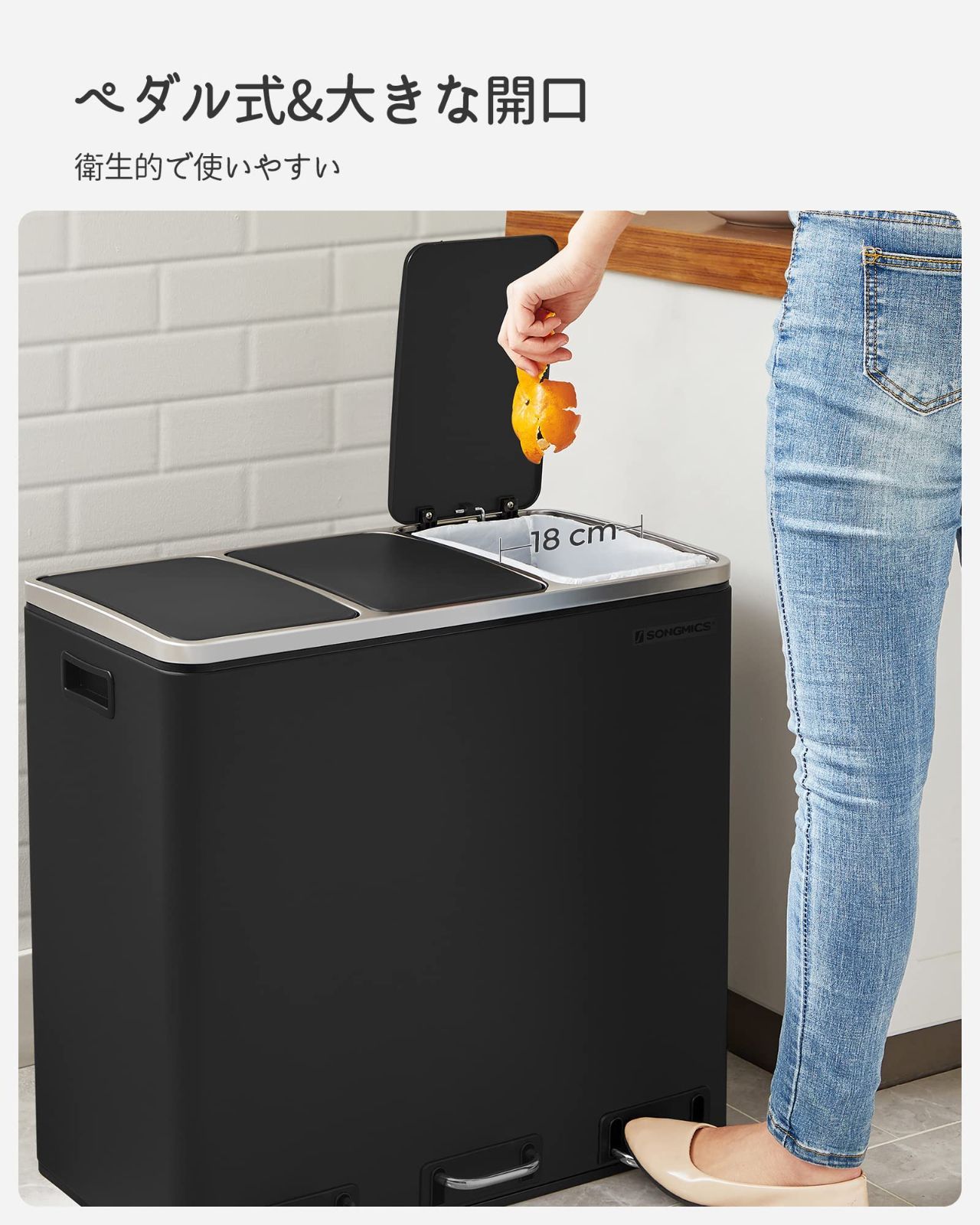 色: ブラック】SONGMICS ゴミ箱 ダストボックス ペダル式 3分別 3 ...