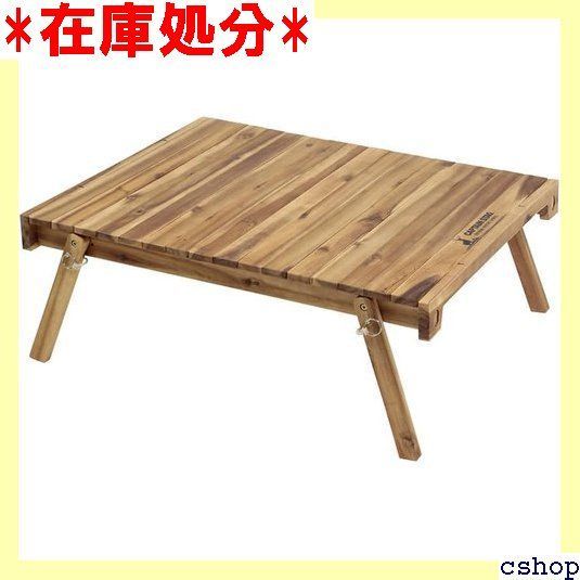 キャプテンスタッグ CAPTAIN STAG アウトドアテーブル テーブル ロールトップフリーテーブル 幅81×奥行64×高さ30cm 4輪キャリーセット可能 収納バッグ付き CSクラシックス UP-1050 981