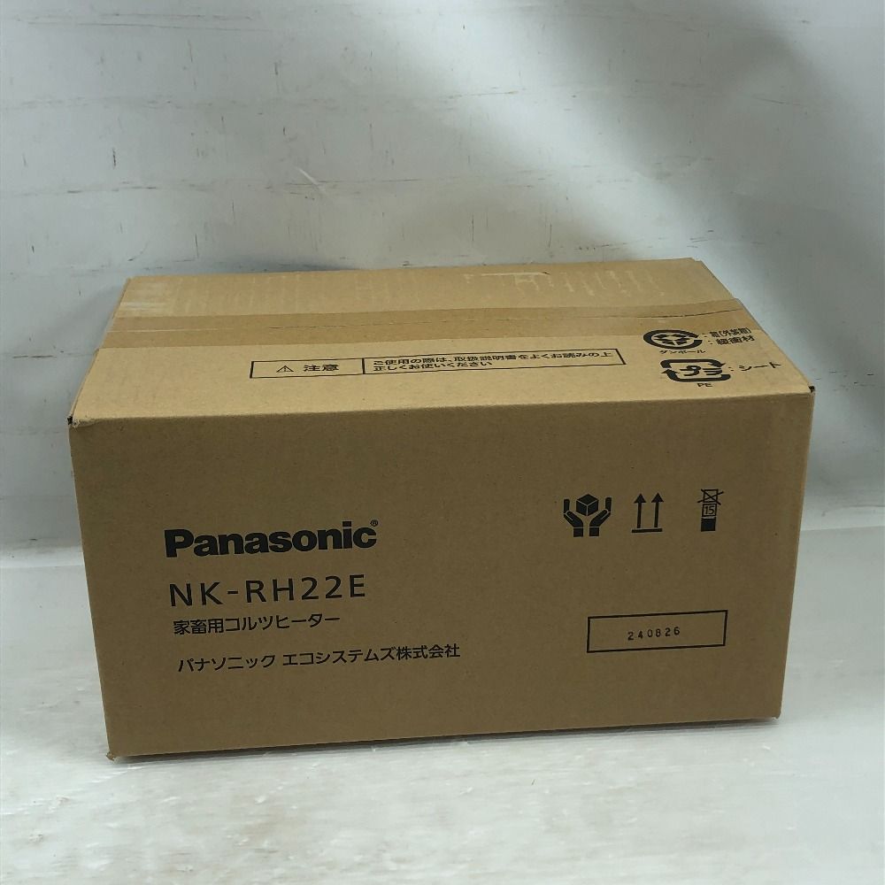 Panasonic パナソニック 電動工具 コルツヒーター ♥品 S 付属品完備 NK-RH22E シルバー