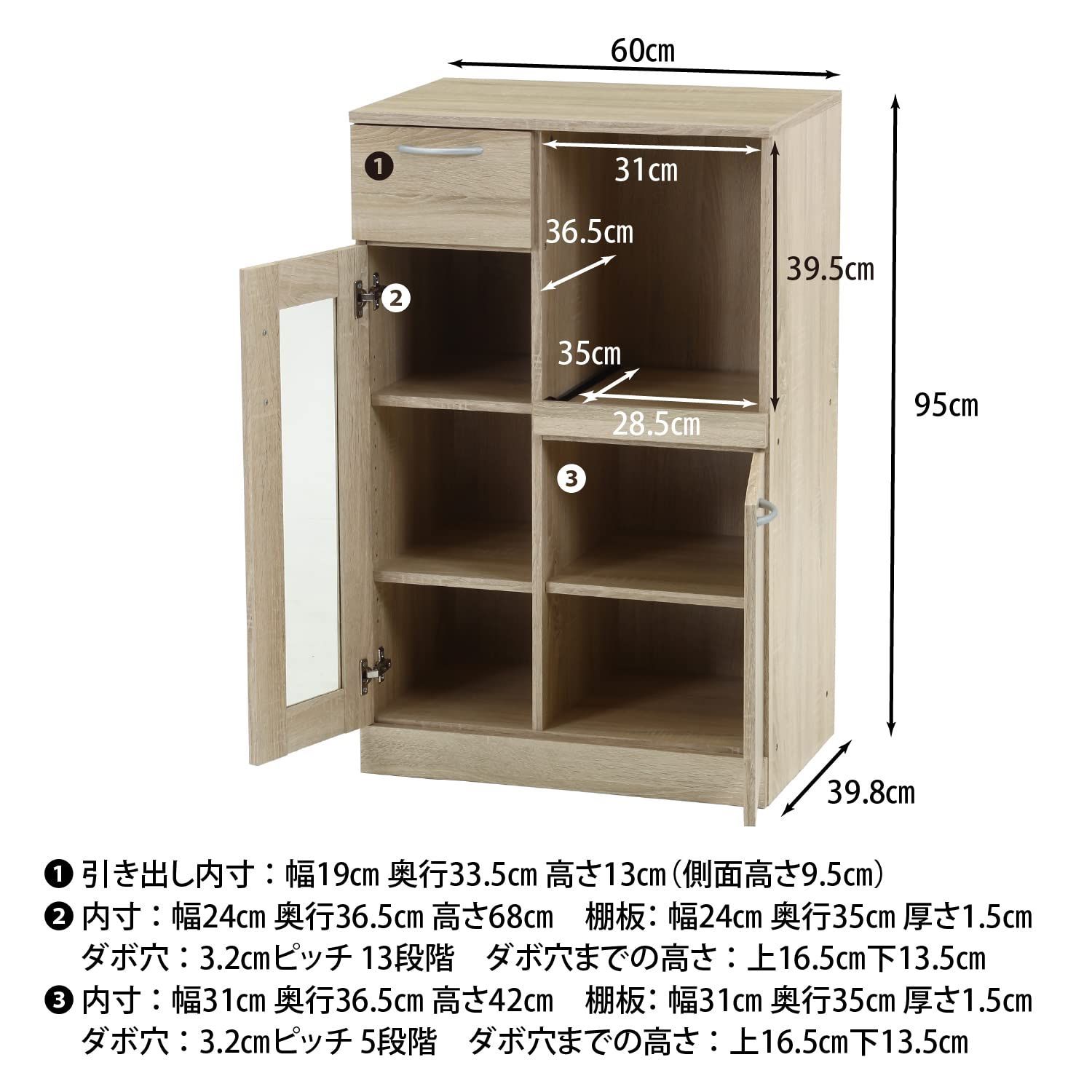不二貿易 食器棚 キッチン収納 キッチンボード 幅60×奥行39.8×高さ95