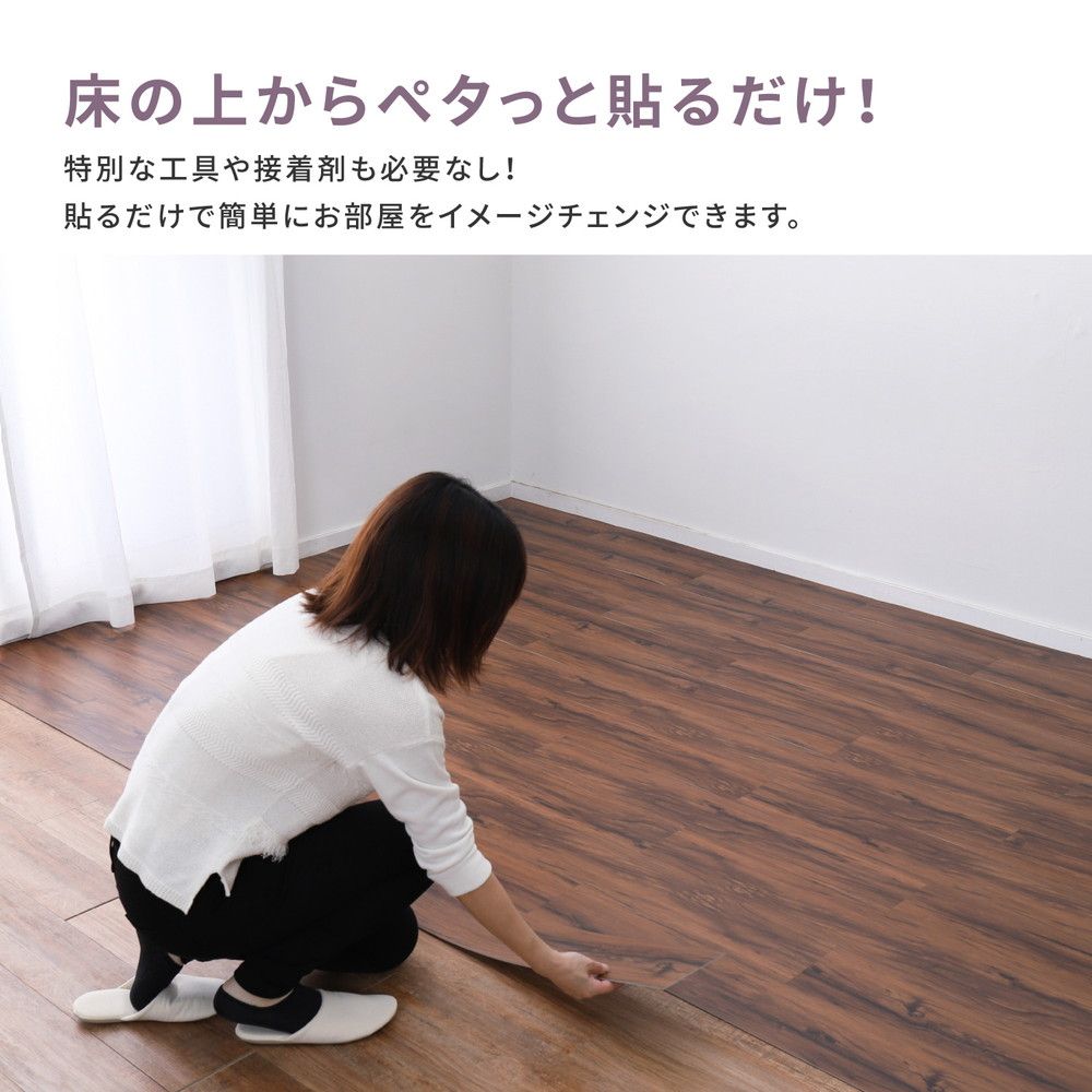 6畳分 8602