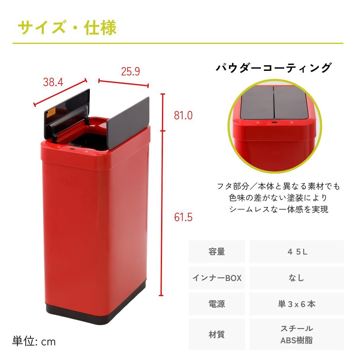 ゴミ箱 イーケーオー
