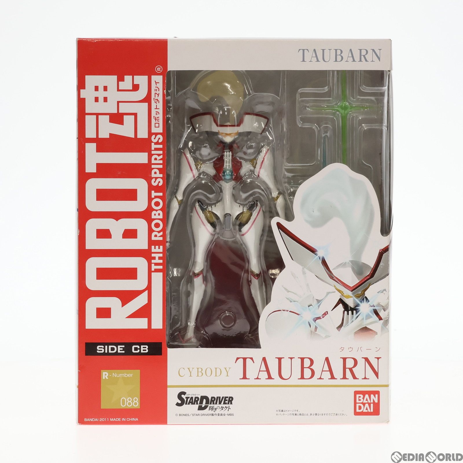 ROBOT魂(SIDE CB) タウバーン STAR DRIVER(スタードライバー