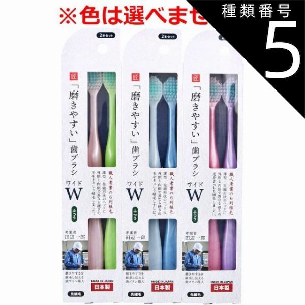 Dr. Dental Wan 歯磨き粉 30g 4個セット 犬用 Dr. Dental Wan 歯磨き粉