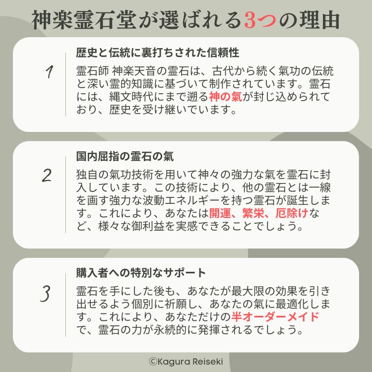 霊石 人生を180度変え、豊さを得たい方 珍しい 変わりたい