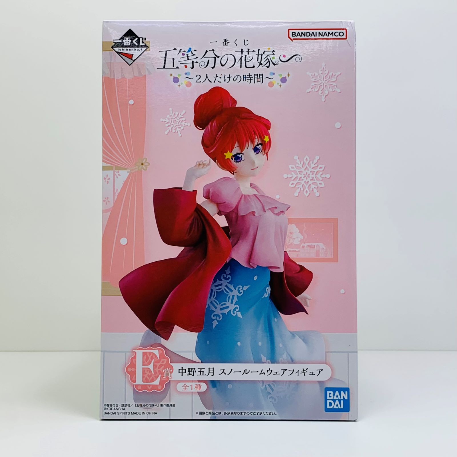 【飾磨店】 中古 フィギュア 五等分の花嫁 中野一花・二乃・三玖・四葉・五月 一番くじ スノールームウェア 【720】 Amazon | 一番くじ 五等分*の花嫁∽ ～2人だけの時間～ 中野 一