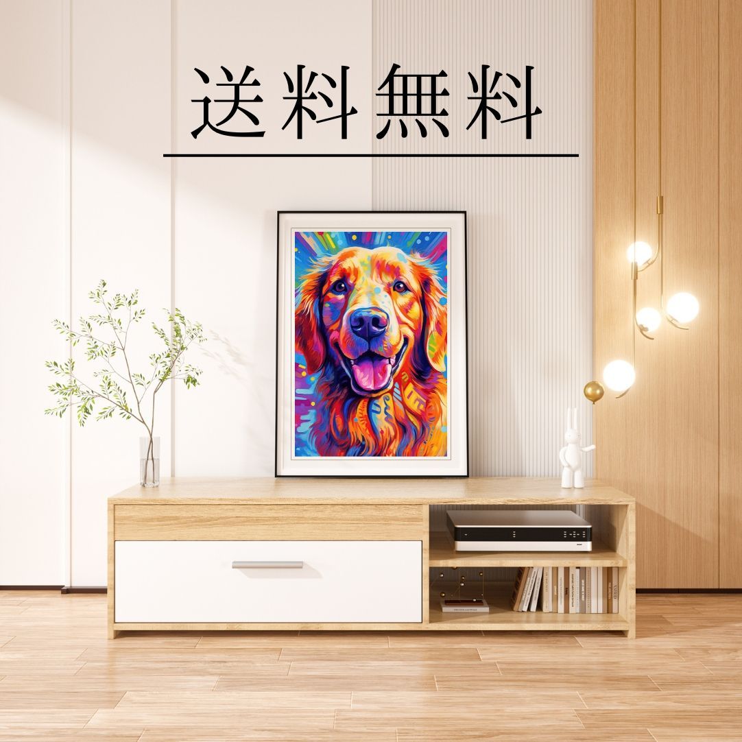 Heavenly Life（天ノ国） - ゴールデンレトリバー犬 No.1】ジークレー