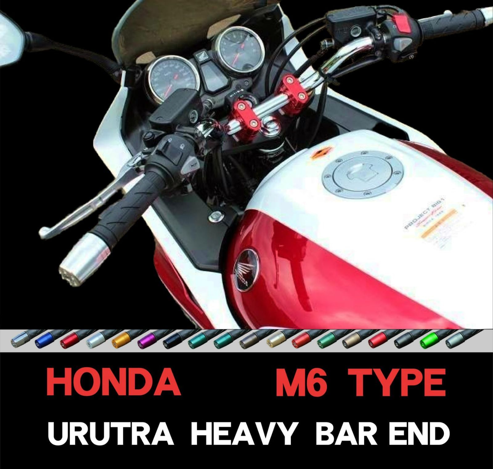 ポッシュフェイス(POSH FAITH) バイク用品 ハンドルバーエンド ポッシュフェイス(POSH FAITH) バイク用品 ハンドルバーエンド