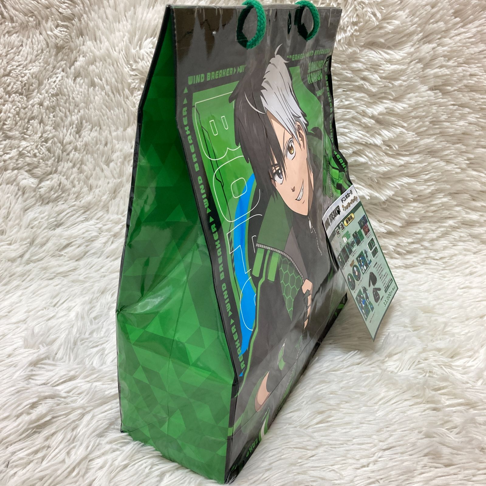 【新品未開封】抜き取りなし ドンキ 推し袋 WIND BREAKER 桜 遥 新品未開封】抜き取りなし ドンキ 推し袋 WIND BREAKER 桜 遥